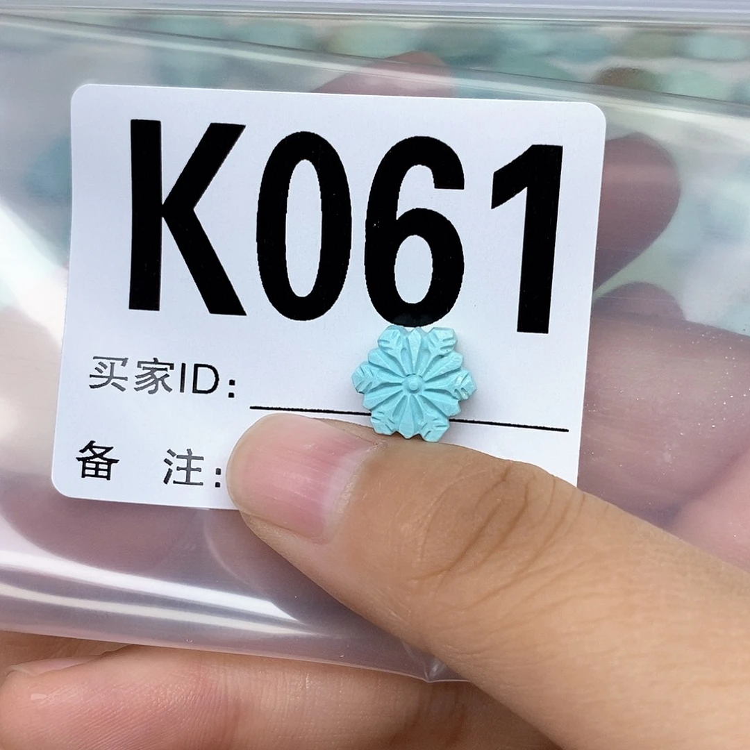 绿松石配饰未镶嵌明*?