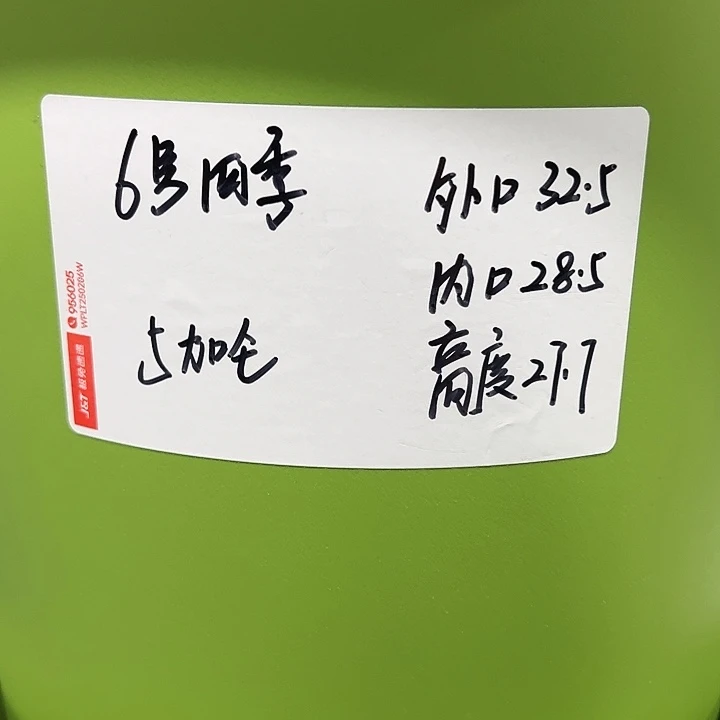 特价6号口32.5高27果绿5只带托