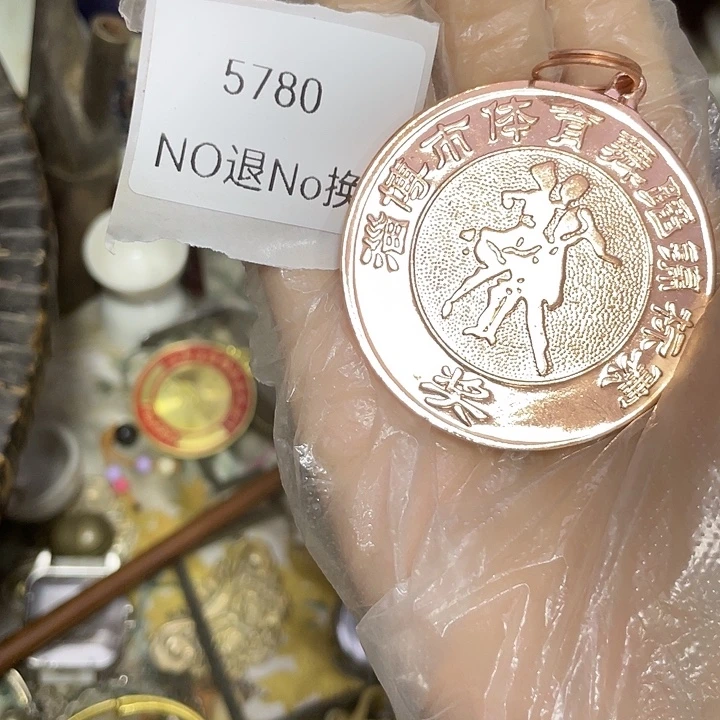 「***」瓷片5780不退不换