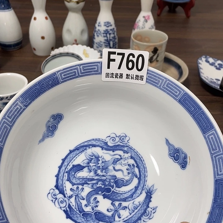 搪瓷彩****y回流陶瓷微瑕760