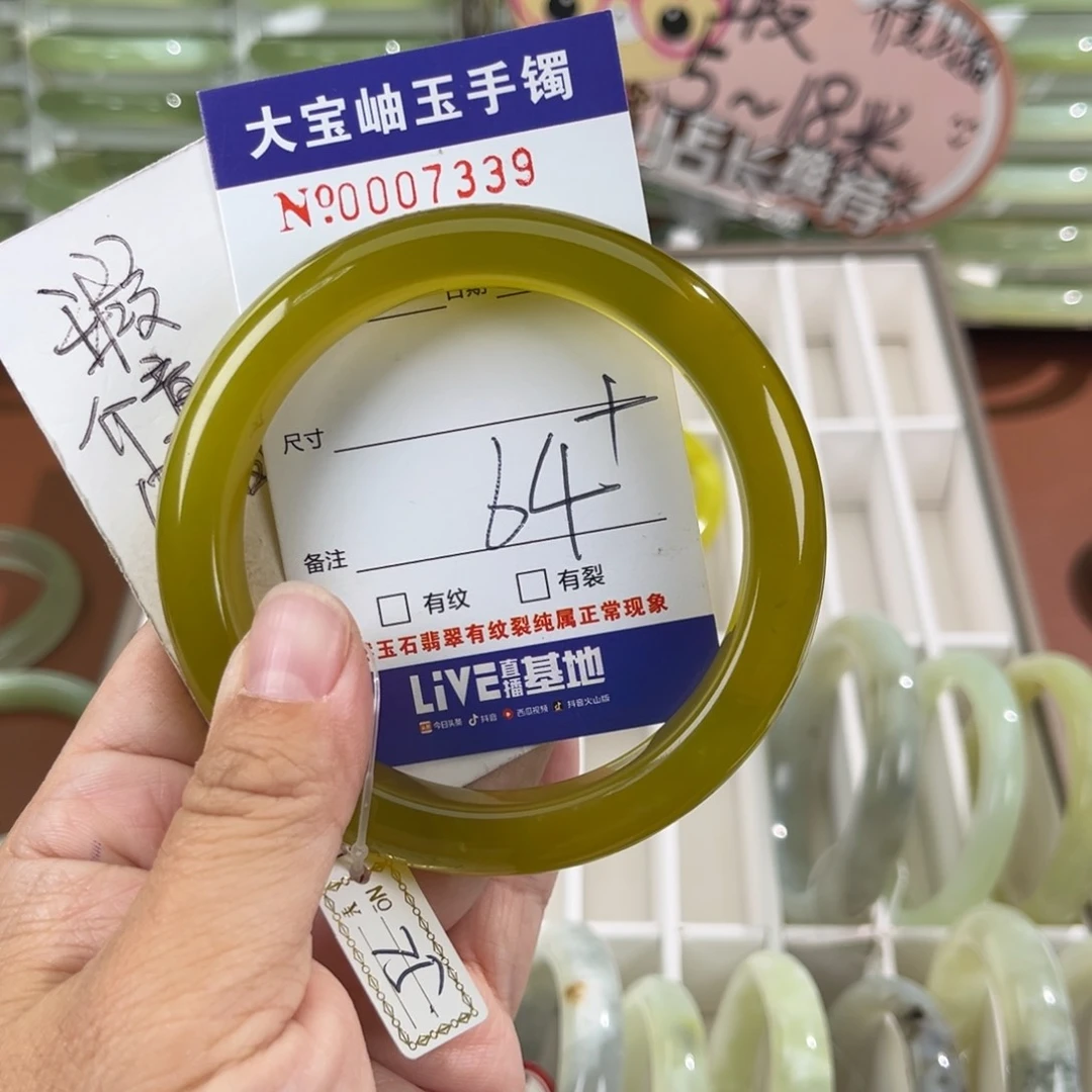 未镶嵌蛇纹石玉手镯小****6