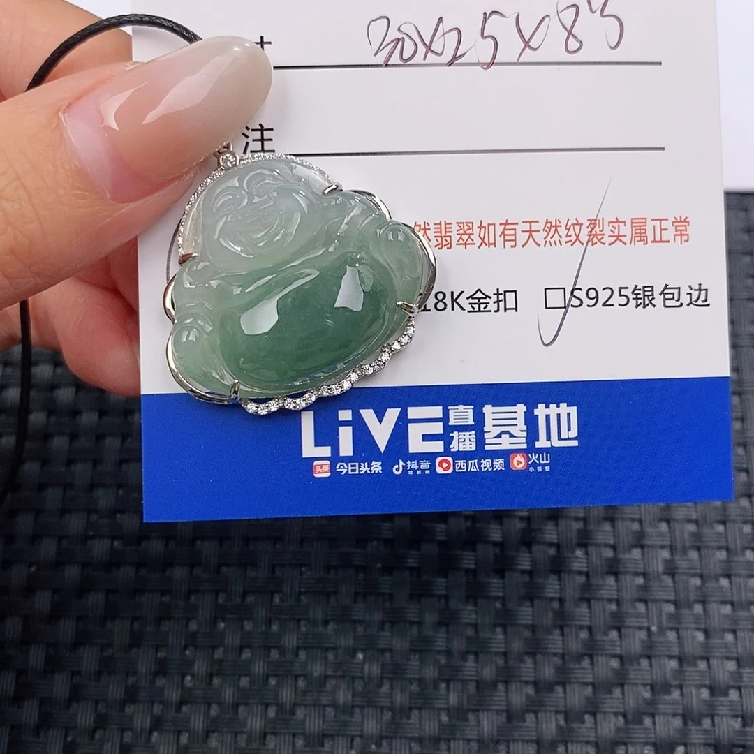 颈饰银S925镶嵌翡翠吊坠