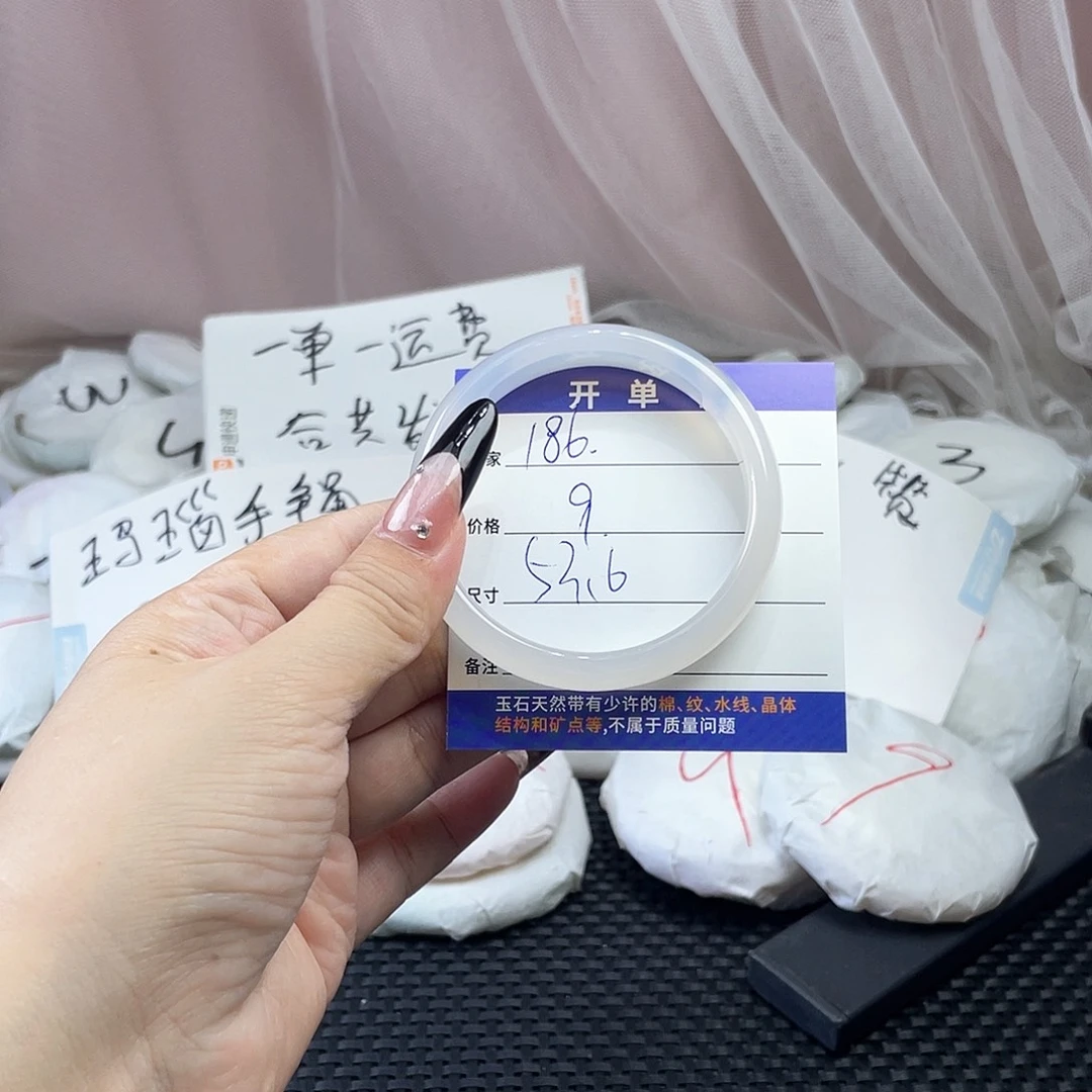 玛瑙/玉髓未镶嵌手镯186