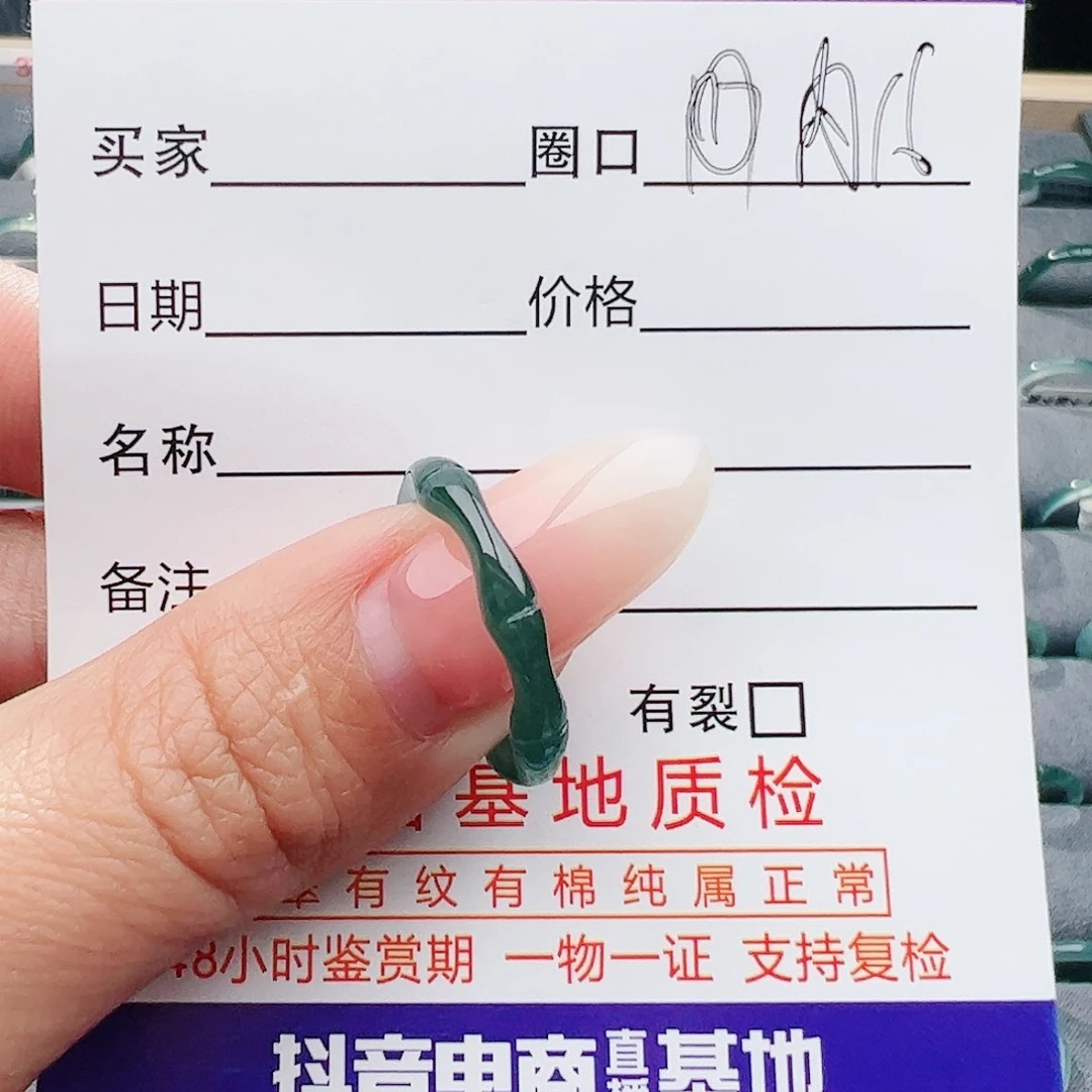 翡翠戒指未镶嵌春**实天然翡翠