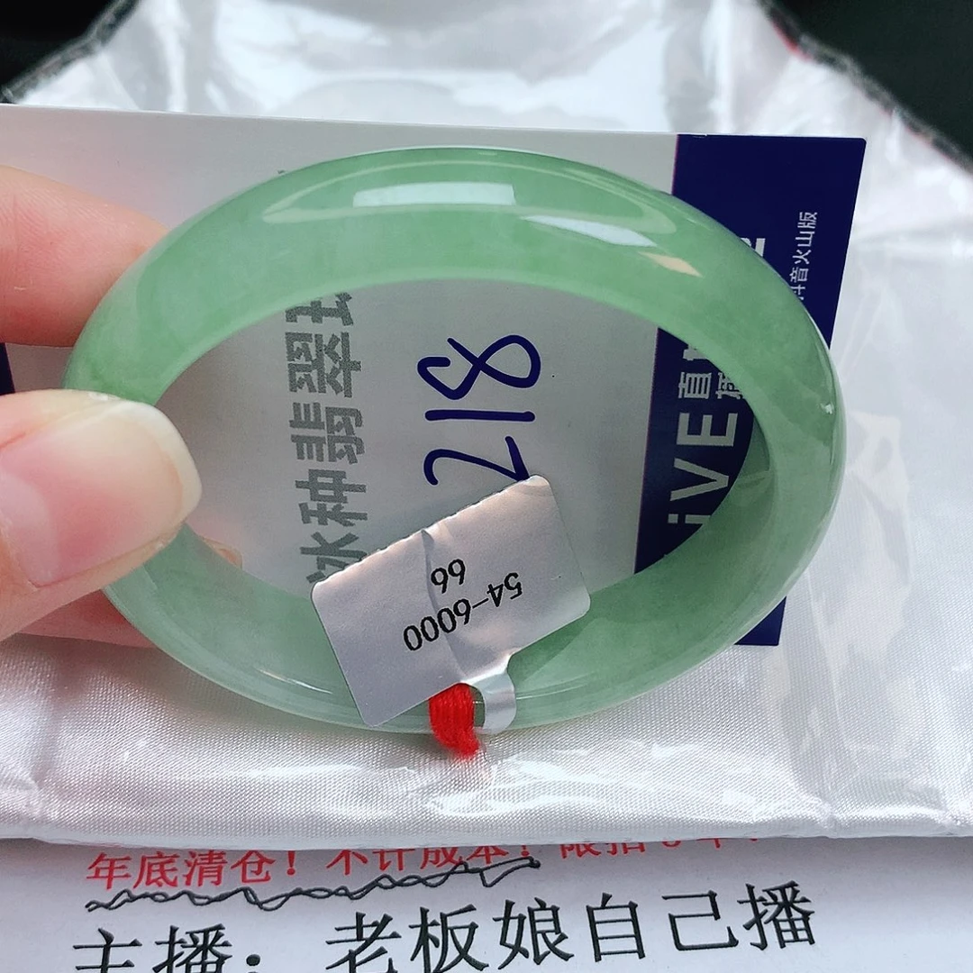 翡翠手镯未镶嵌缅甸天然A货翡翠手镯