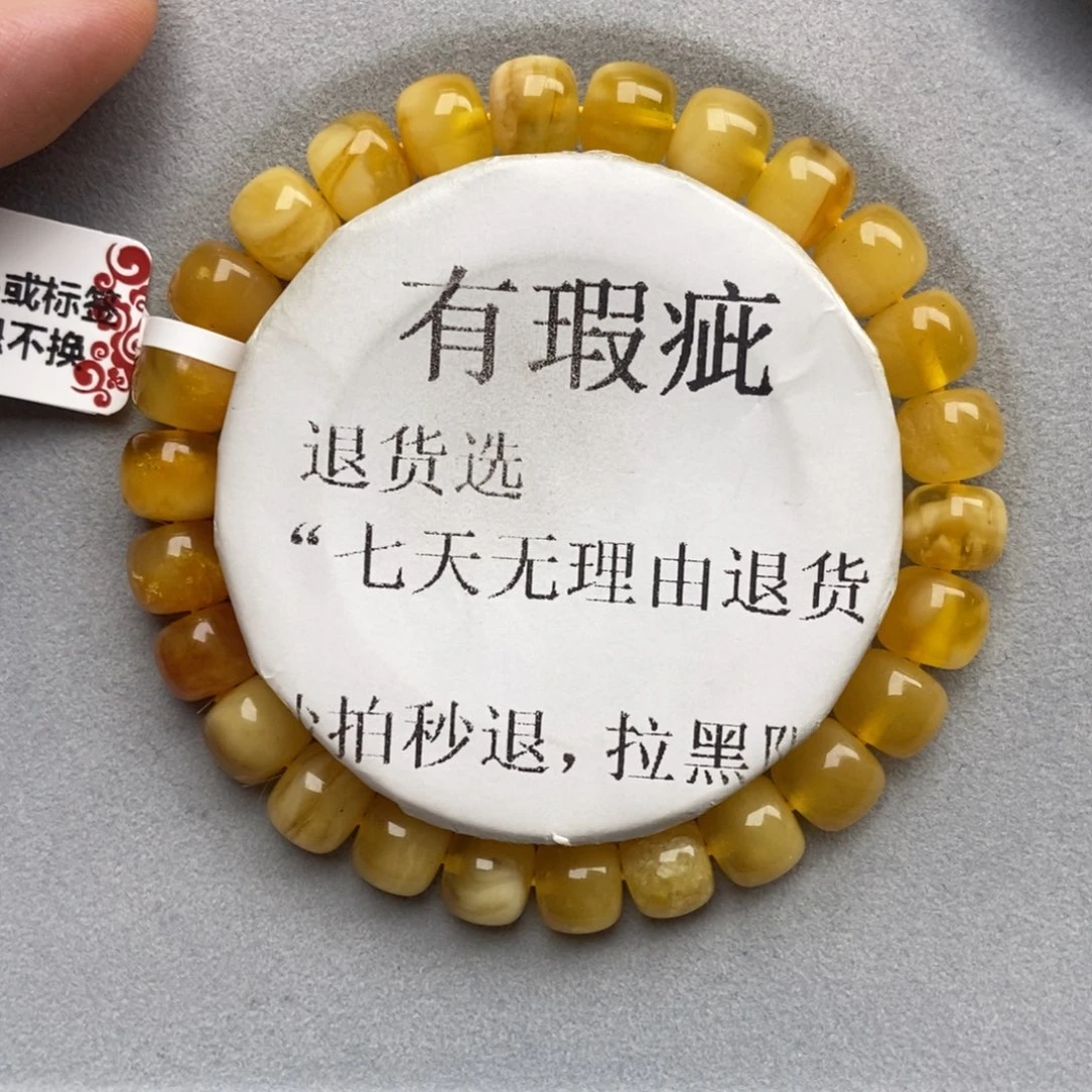 琥珀未镶嵌珠宝奇石6