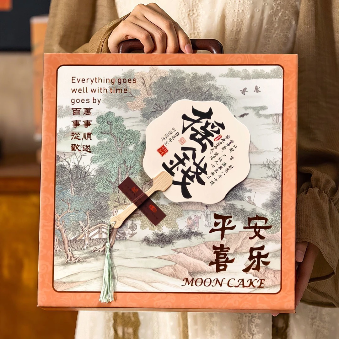 2025新款月饼礼盒中国风创意中秋手提鲜肉月饼包装盒子8粒装空盒