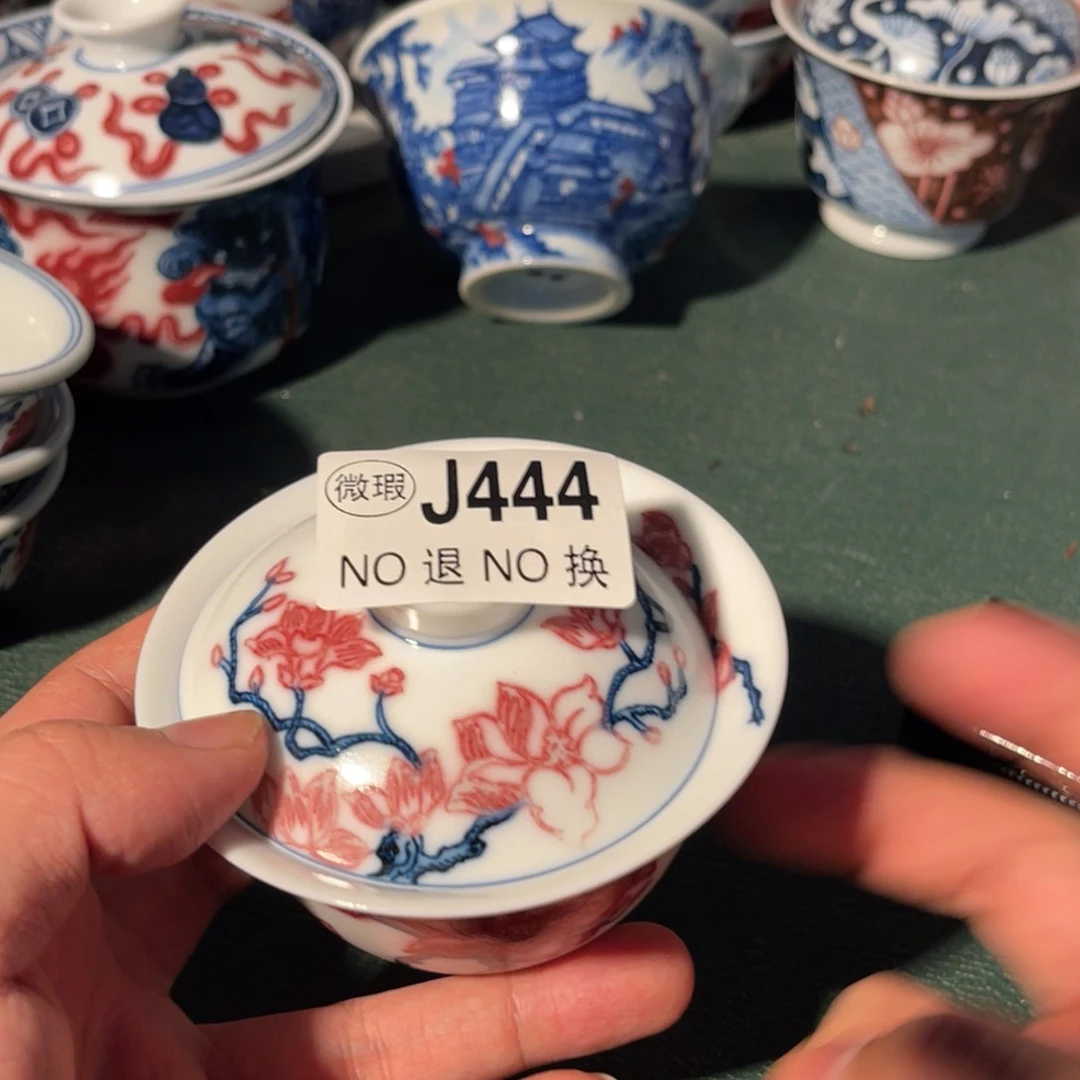 444 半月陶瓷半月陶瓷