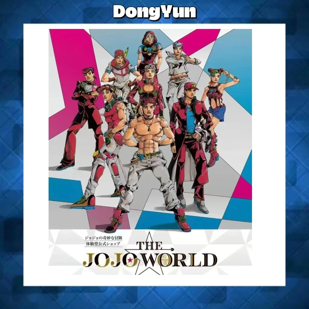 【jojo的奇妙冒险】the jojo world场贩徽章挂件