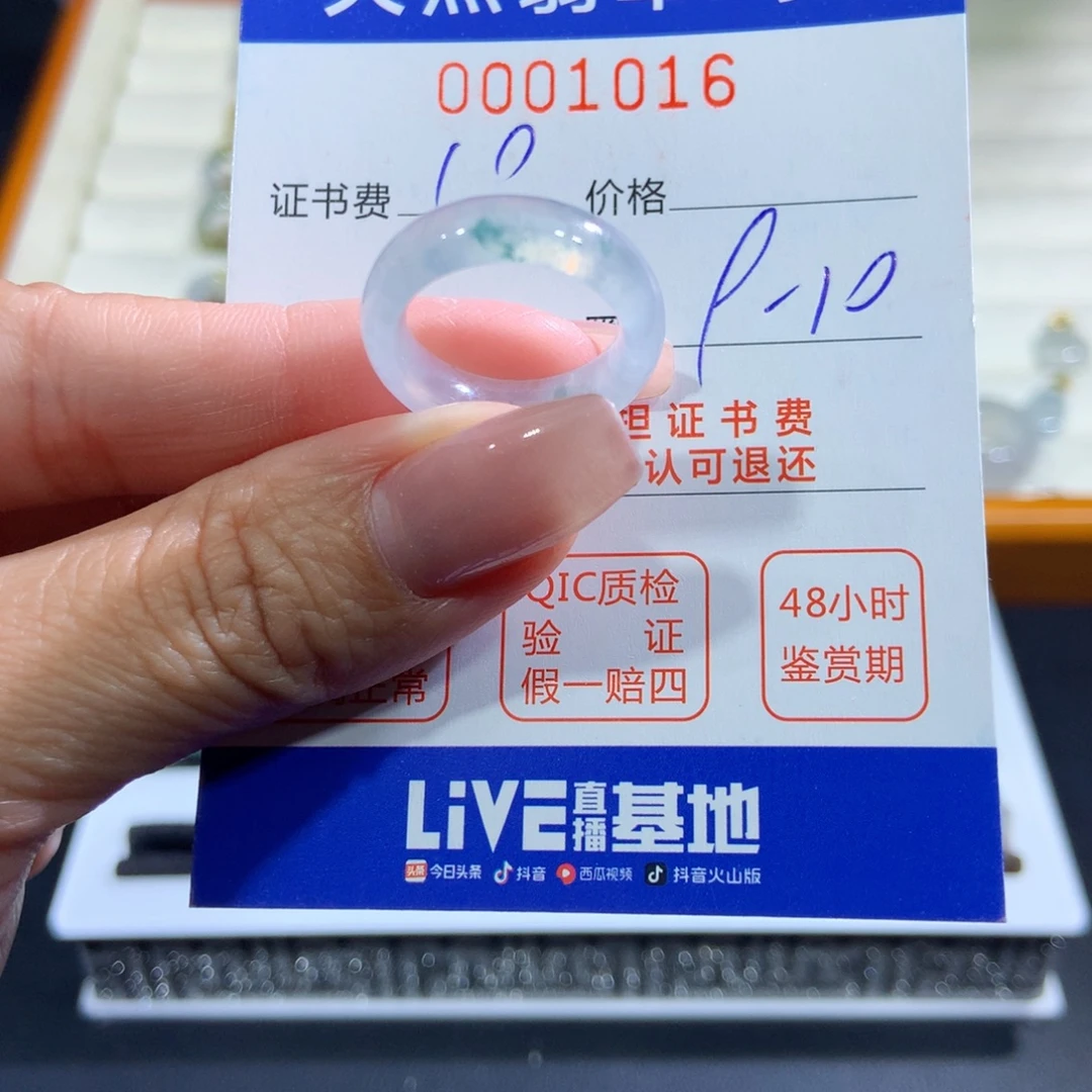 野***）未镶嵌戒指翡翠翡翠