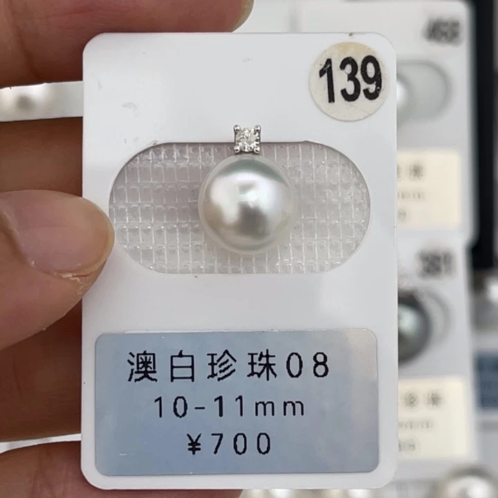 未镶嵌裸珠定制海水珍珠