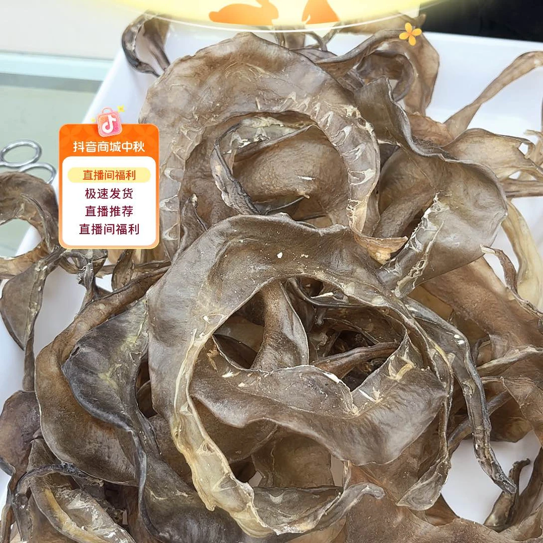 中国大陆甲鱼裙边1斤