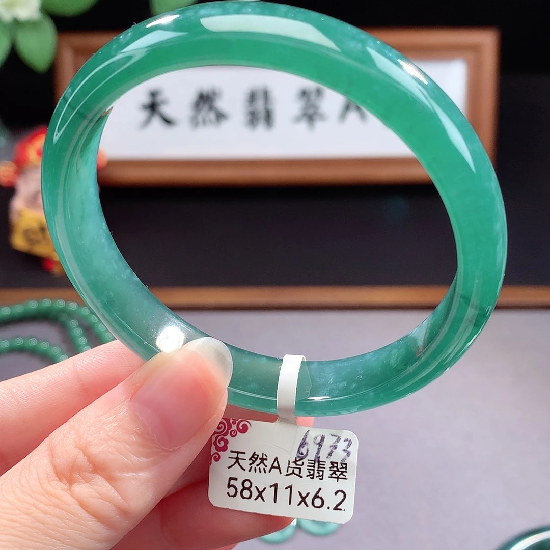 未镶嵌手镯（圆镯）翡翠
