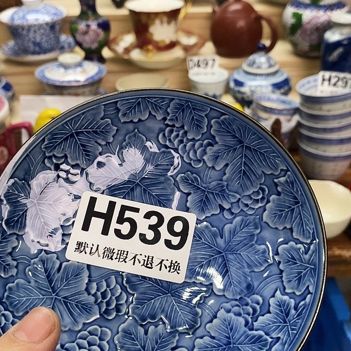 依***莲瓷片清货专场满28包邮H539