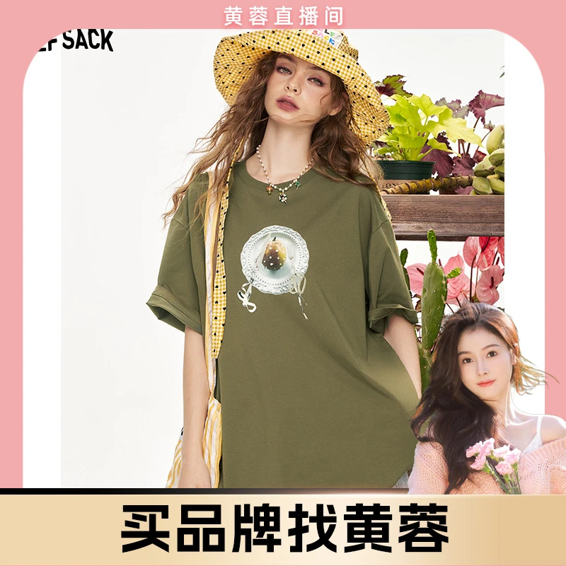 【黄蓉】妖精的口袋夏季T恤