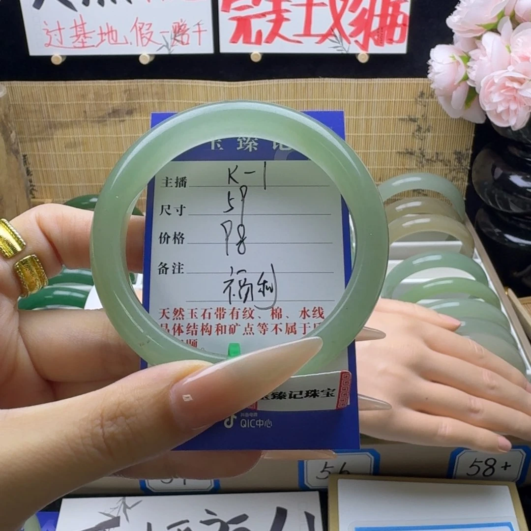 未镶嵌石英质玉手镯平**凡