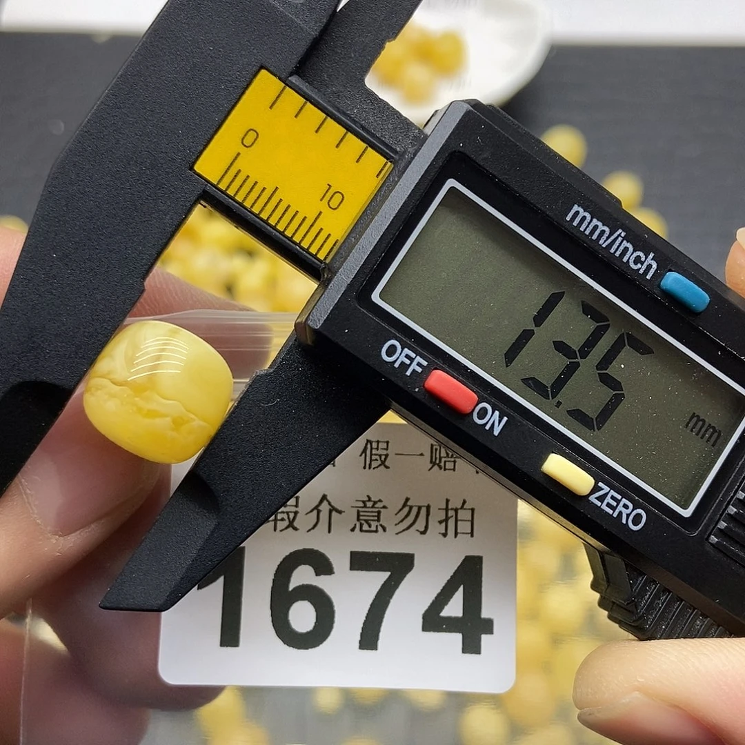 蜜蜡未镶嵌珠宝奇石1674