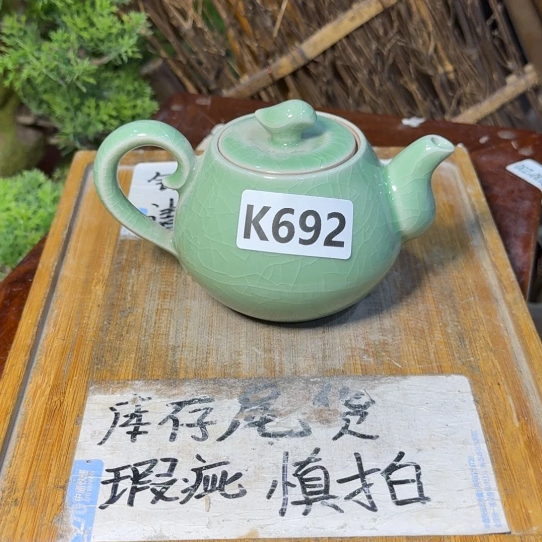 微瑕疵介意勿拍陶瓷器皿B596出水效果一般，介意勿拍