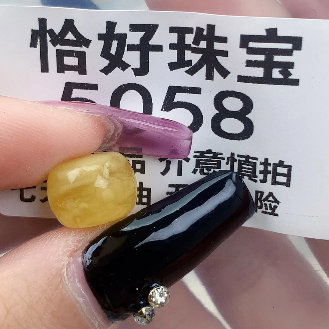 琥珀未镶嵌珠宝奇石12×8.9