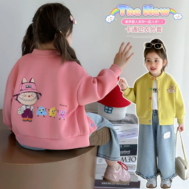 女童外套春秋2025新款儿童秋季洋气时尚宝宝卡通休闲开衫秋装上衣