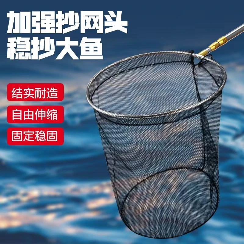 伸缩加深抄网不锈钢抄网成套捞鱼捕鱼不锈钢伸缩杆可拆卸折叠网头