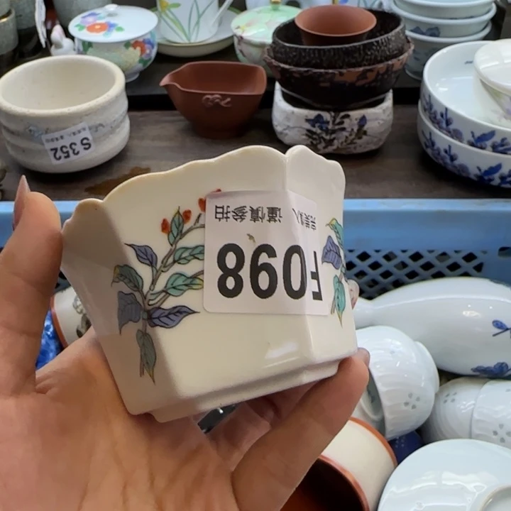 桃***酱瓷片一物一拍感谢支持