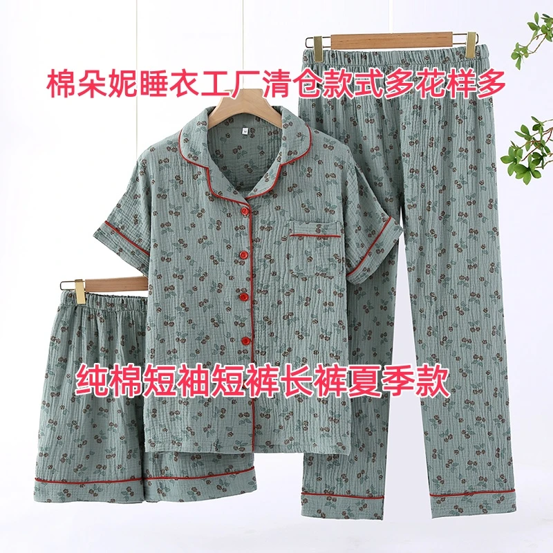 棉朵妮工厂清仓！纯棉双层纱布睡衣女春秋夏季薄款短袖家居服套装
