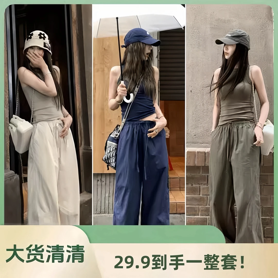 【运费补贴】蓬蓬呼吸裤/奶酷空气感工装休闲阔阔裤松弛感裤子女生