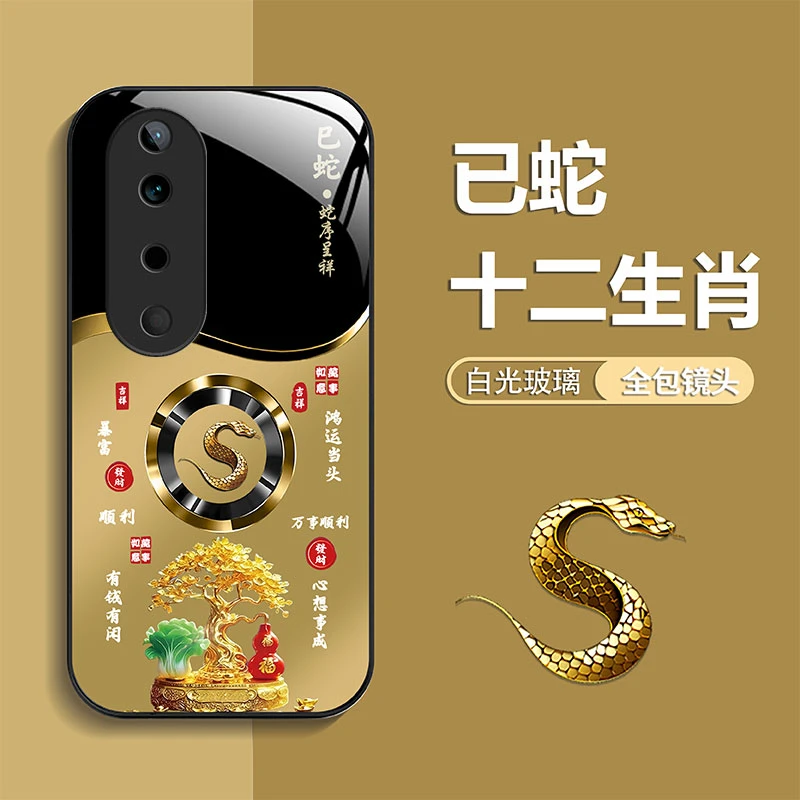 适用【vivoS19】手机壳轻奢生肖定制福禄树防摔保护套