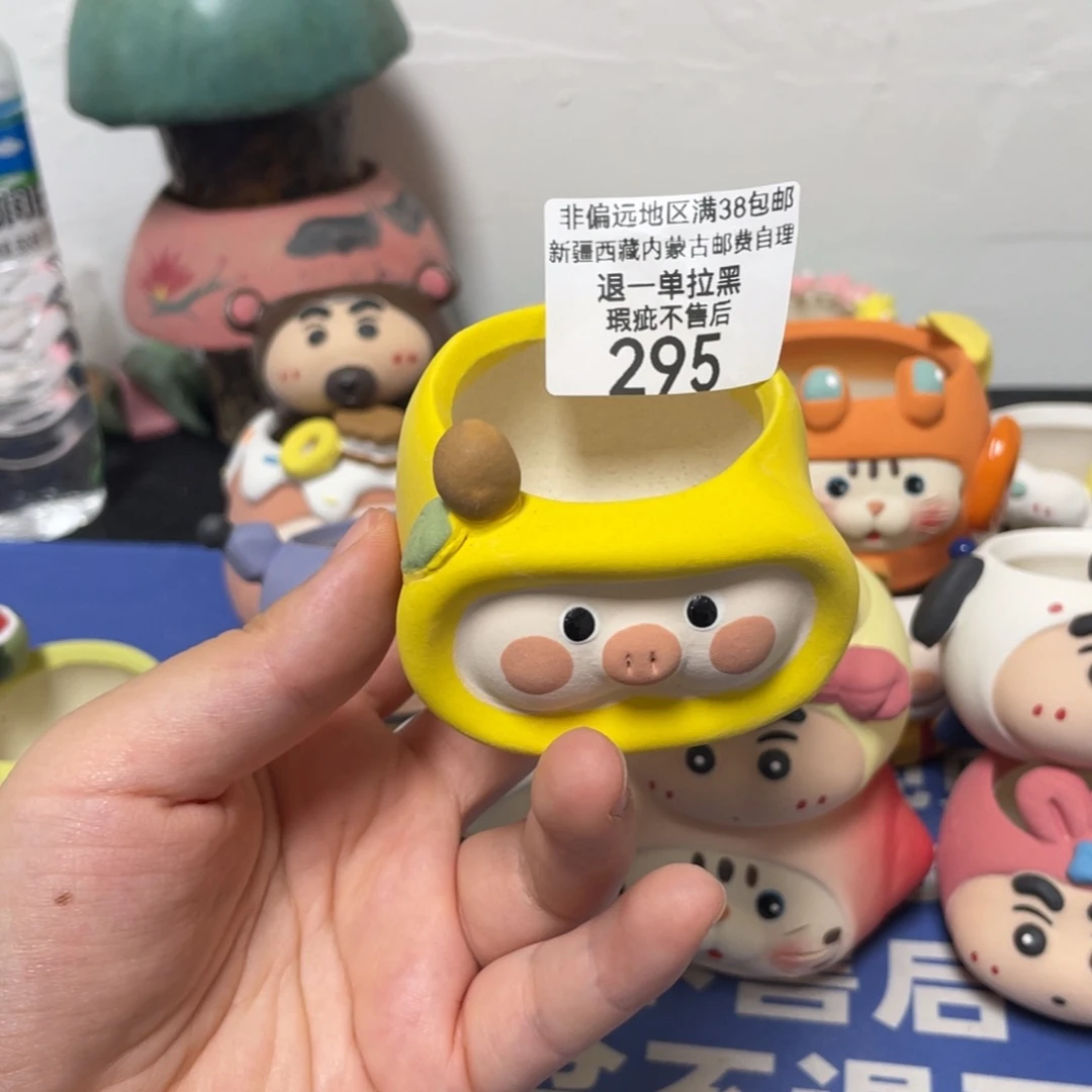 特价微瑕不退不换295