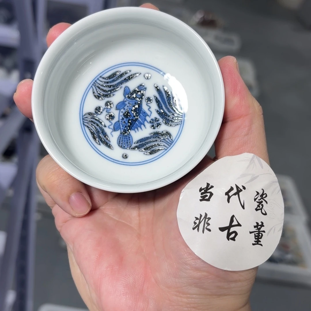 杯子瓷言所老曹甄选好瓷微瑕
