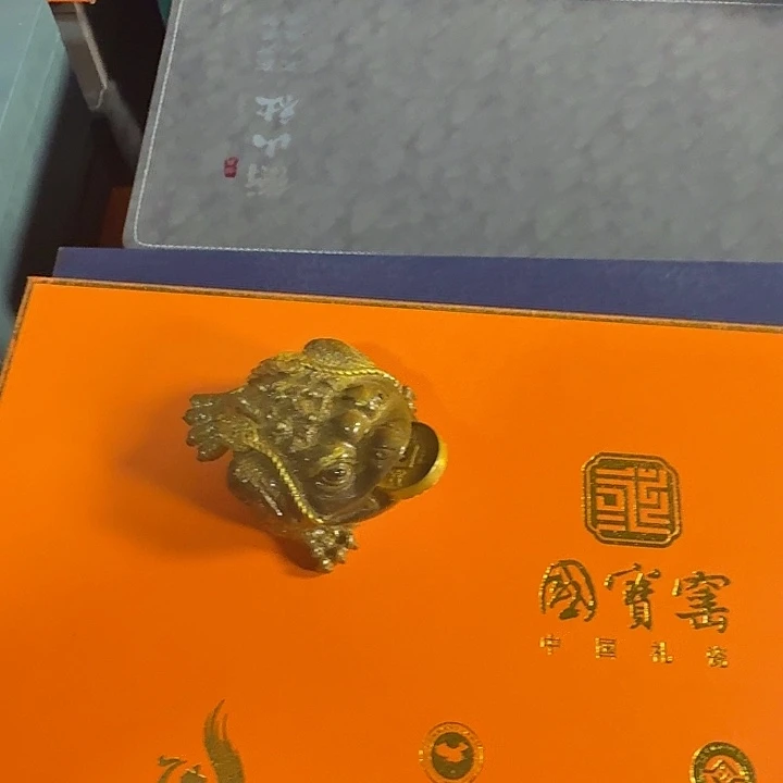 孤品茶具套装等等等