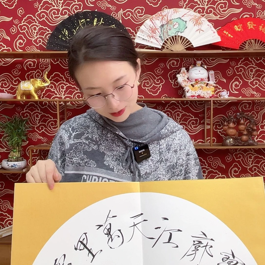 书法册页11111111