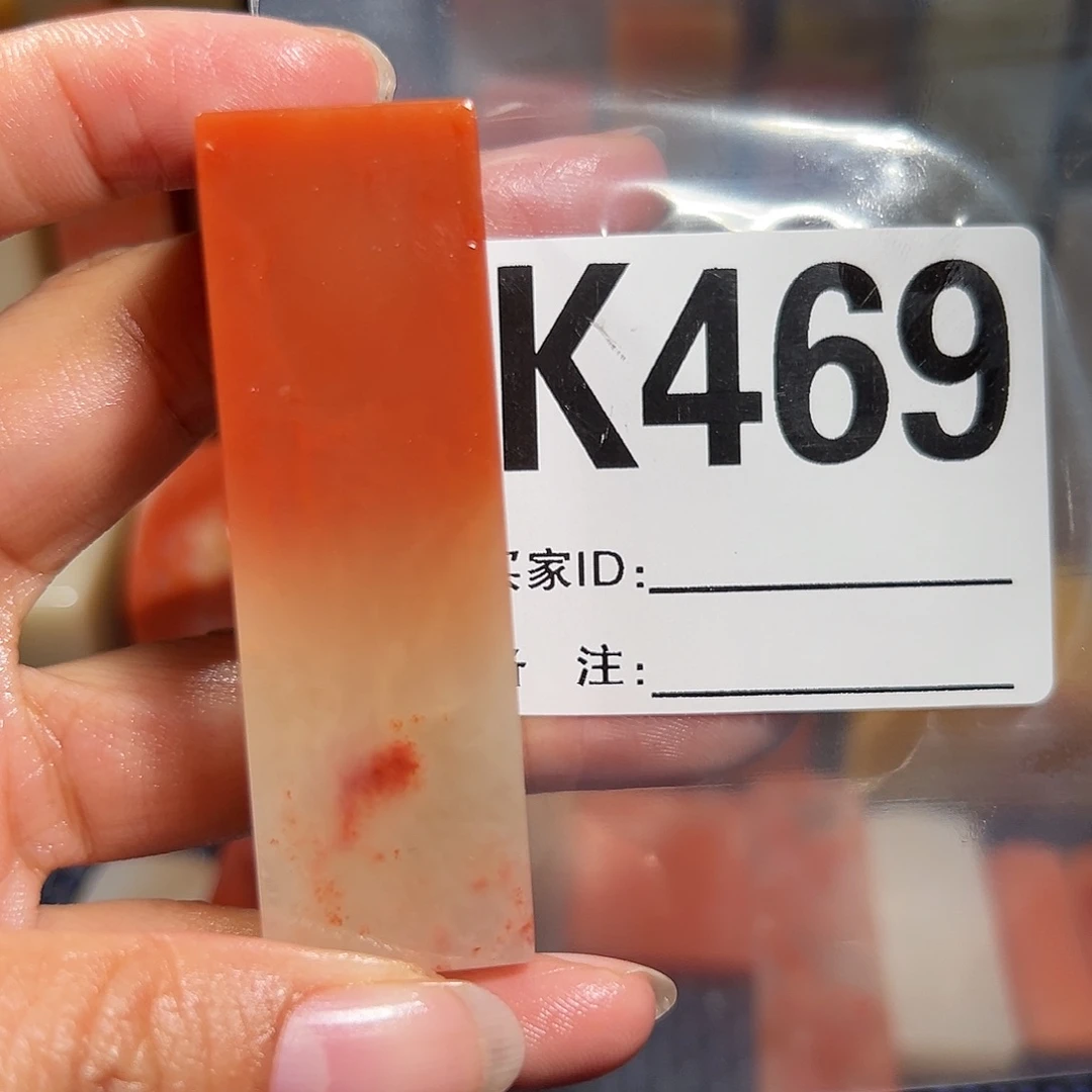 【闪购商品】寿山石印石墨*海老挝石