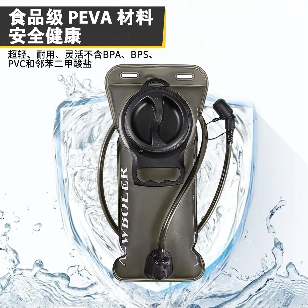 食品级户外徒步饮用环保便携水袋运动越野跑步马拉松大容量水囊包