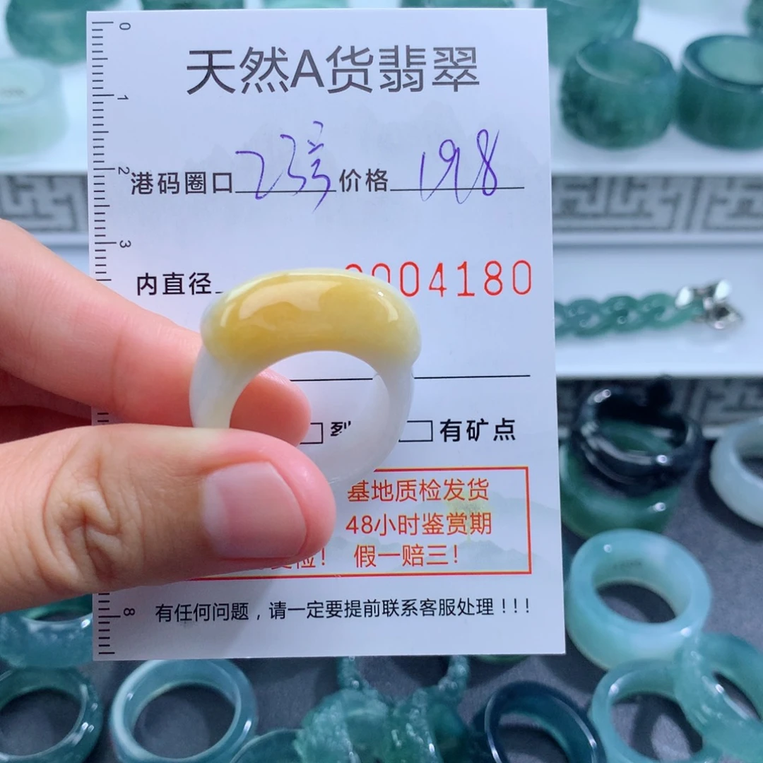 未镶嵌戒指翡翠天然翡翠a货戒指