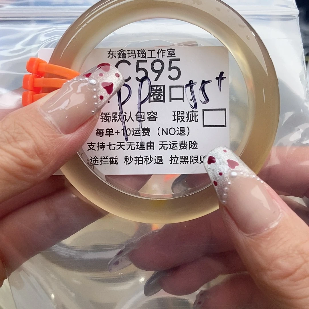 手镯玛瑙/玉髓未镶嵌爱****猫595