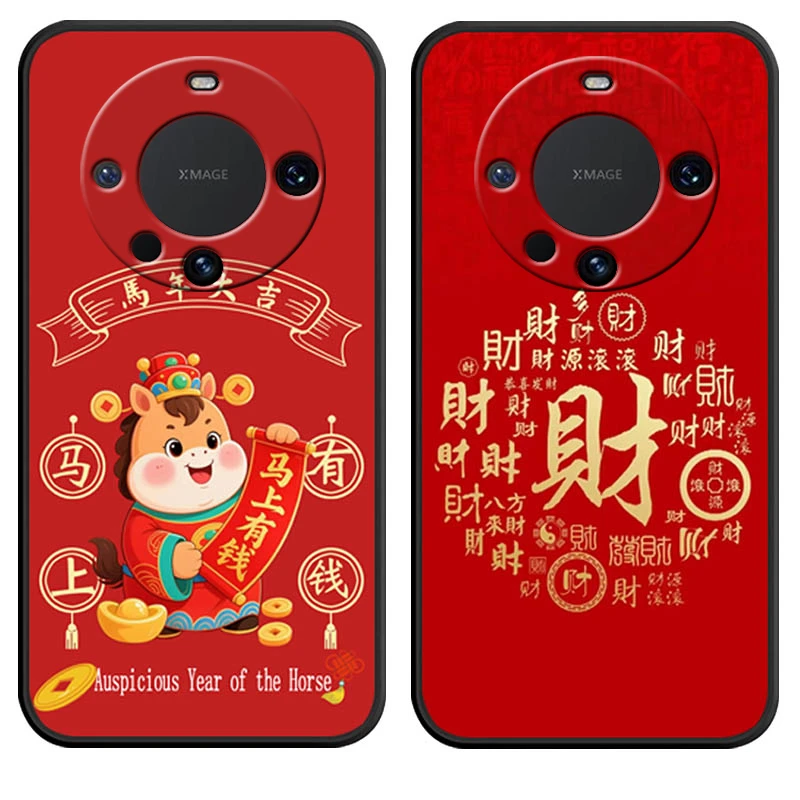 适用华为mate60手机壳BRA-AL00新年款化为mt60保护套mate6o卡通女