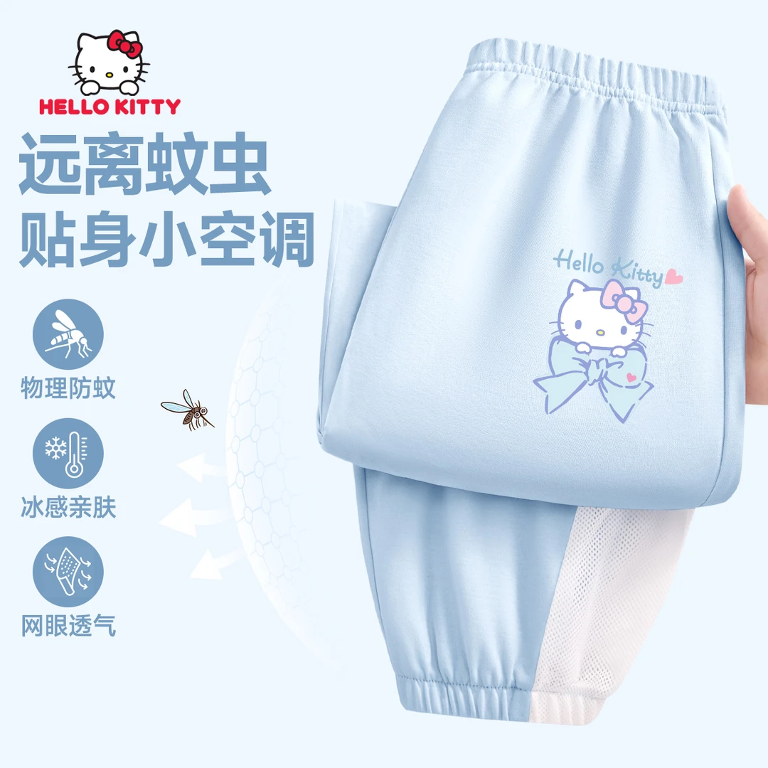 Hello Kitty女童夏季裤子薄款透气2025新款舒适儿童运动裤夏装女