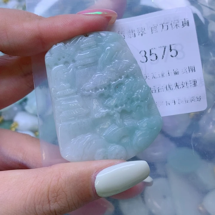 翡翠未镶嵌吊坠(不含链)