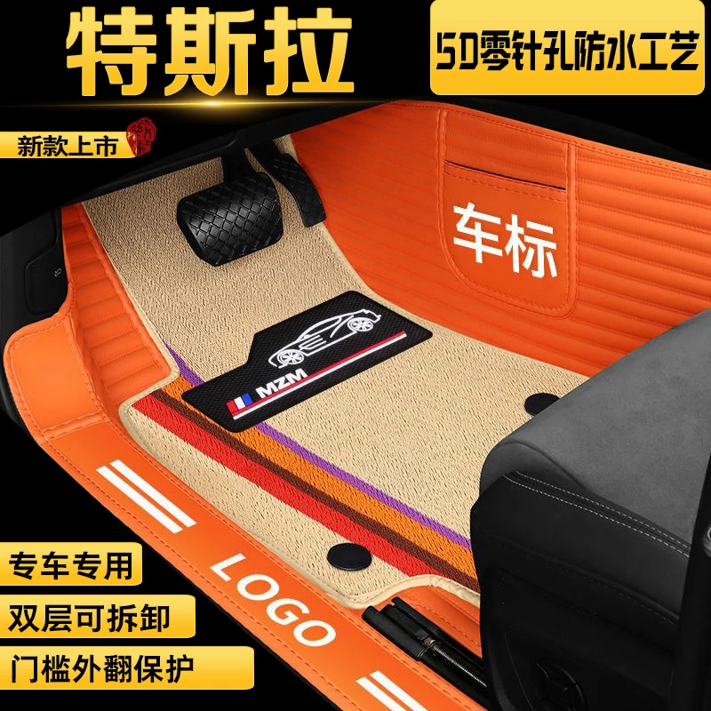 【特斯拉专用】Model3 ModelY ModelSModelX全包围专车全新汽车脚垫