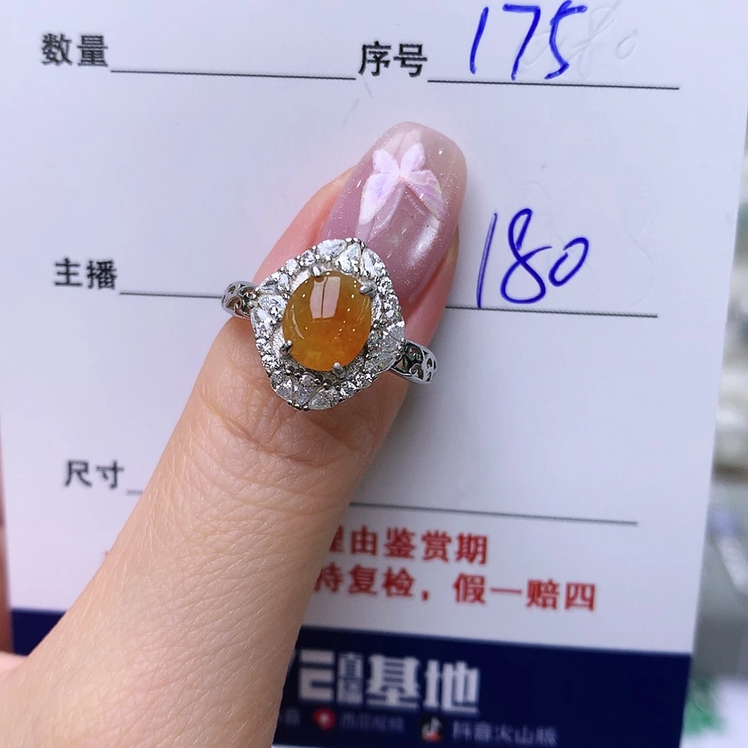 银S925镶嵌戒指翡翠175