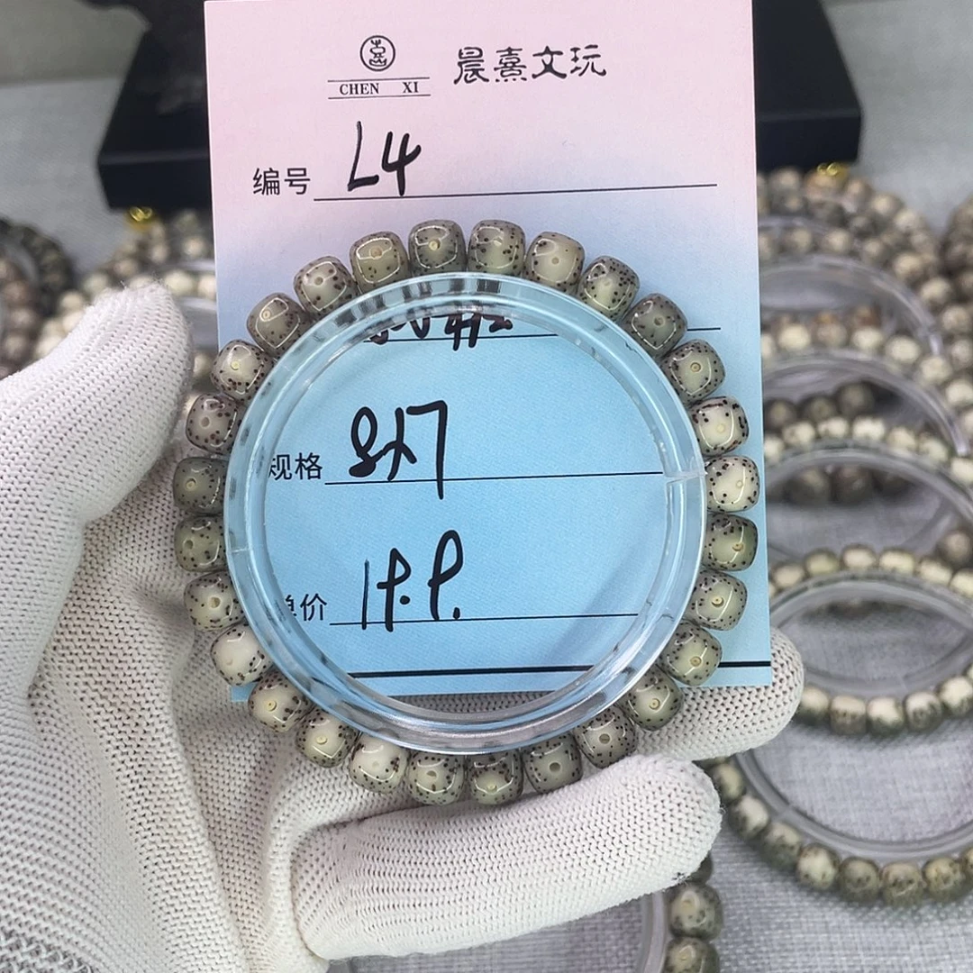 星月菩提手串4绿冰糖