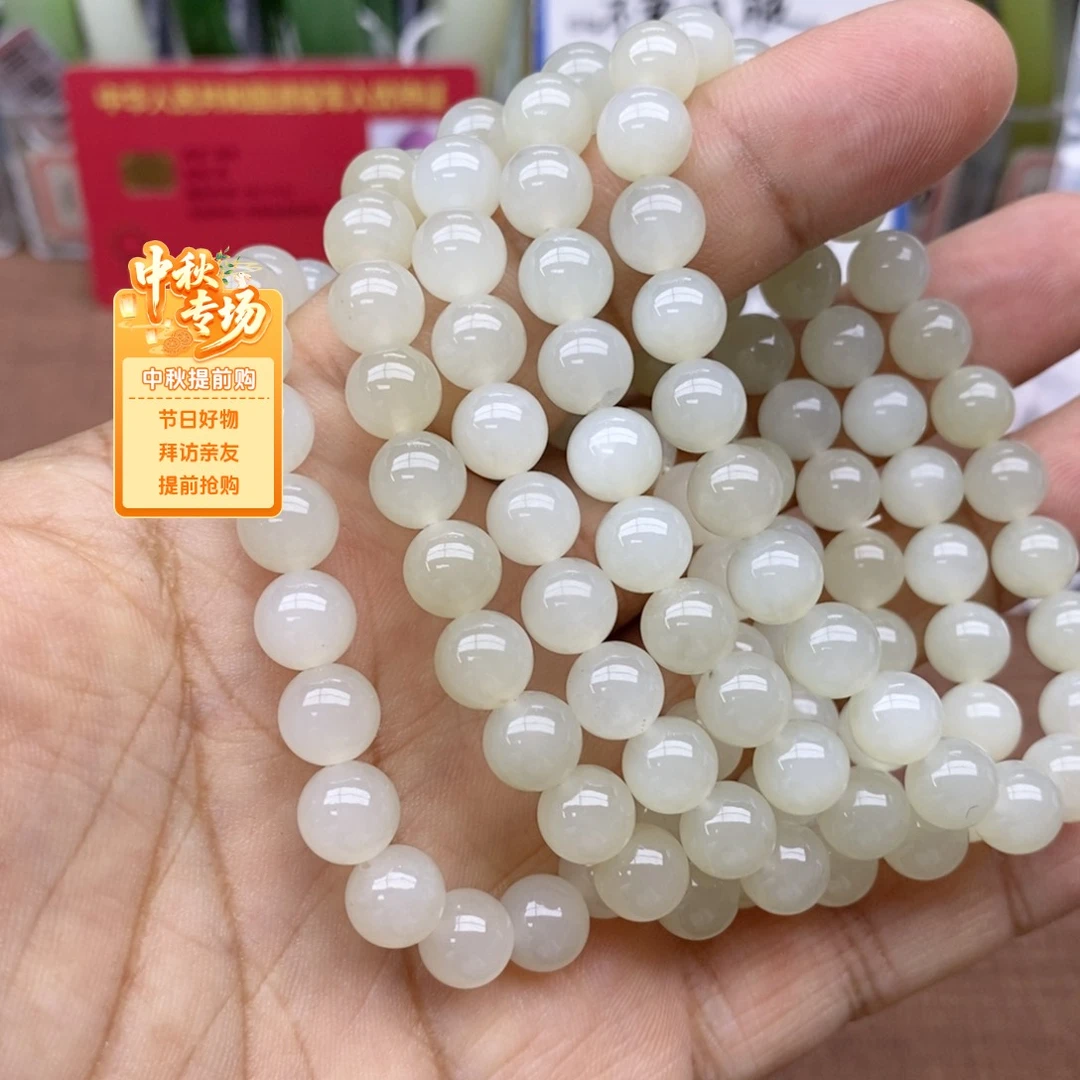 未镶嵌手串和田玉卡8