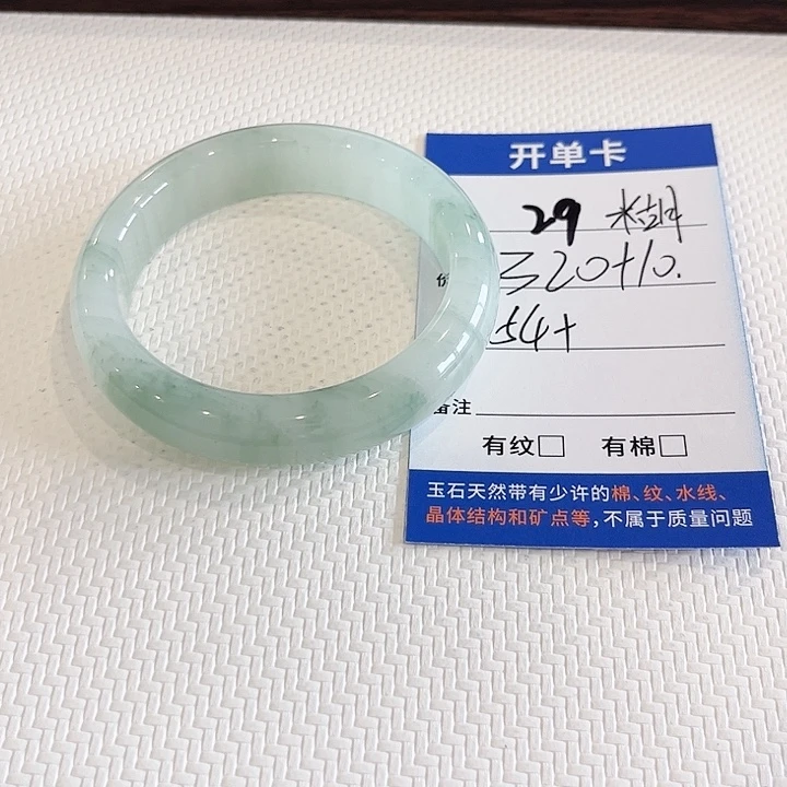 糊***蛋未镶嵌手镯石英质玉