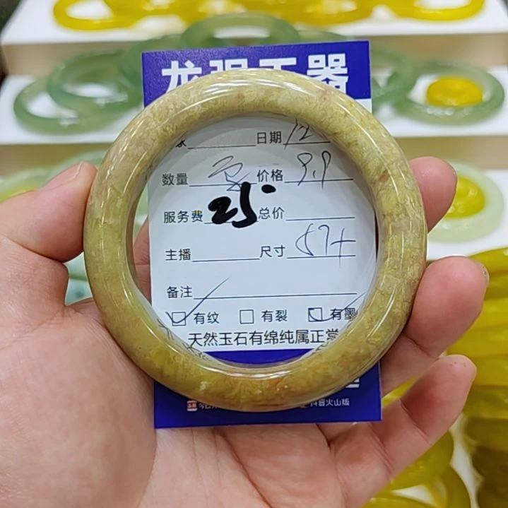 岫玉未镶嵌手镯岫玉