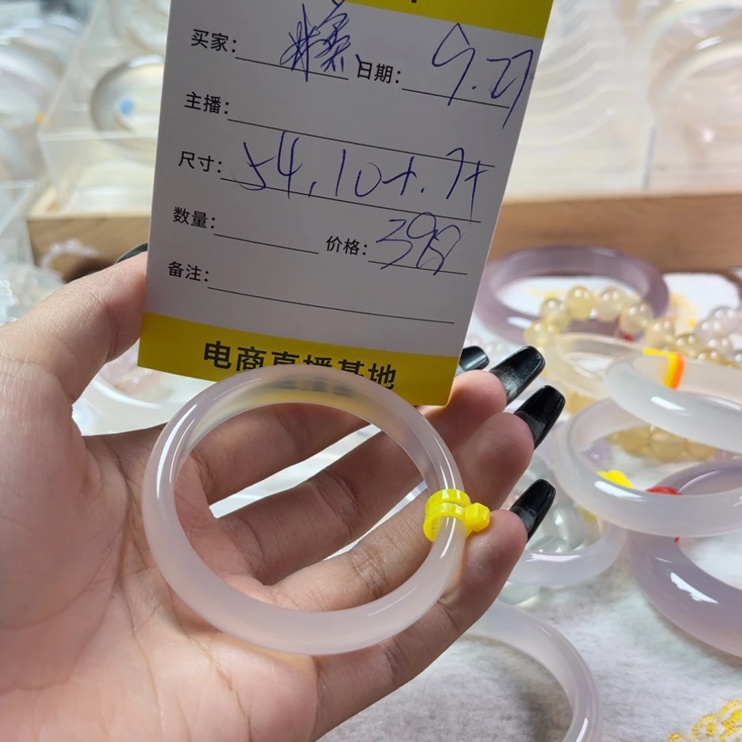 手镯玛瑙/玉髓未镶嵌糕****^