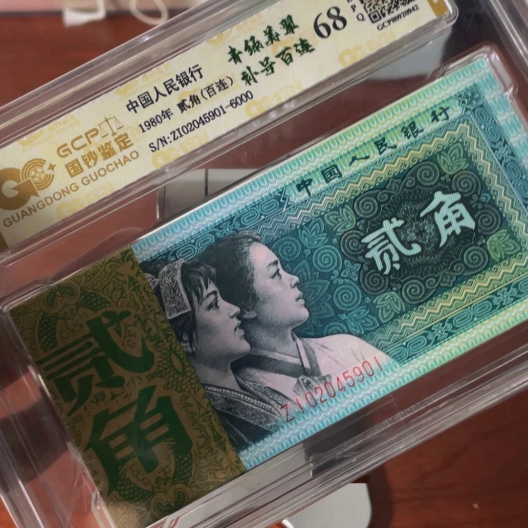 8002青绿美翠补号百联刀尾901