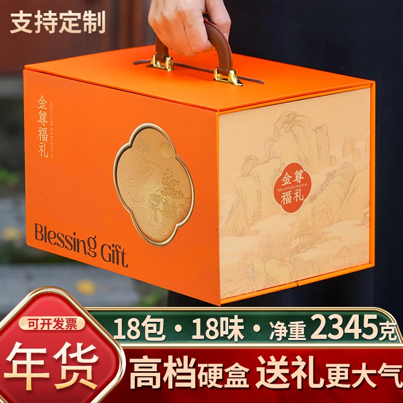 坚果礼盒装高档礼品新年礼物走亲戚送长辈年货大礼包混合干果团购