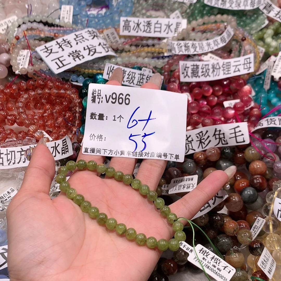 水晶手串未镶嵌966@k k k k k